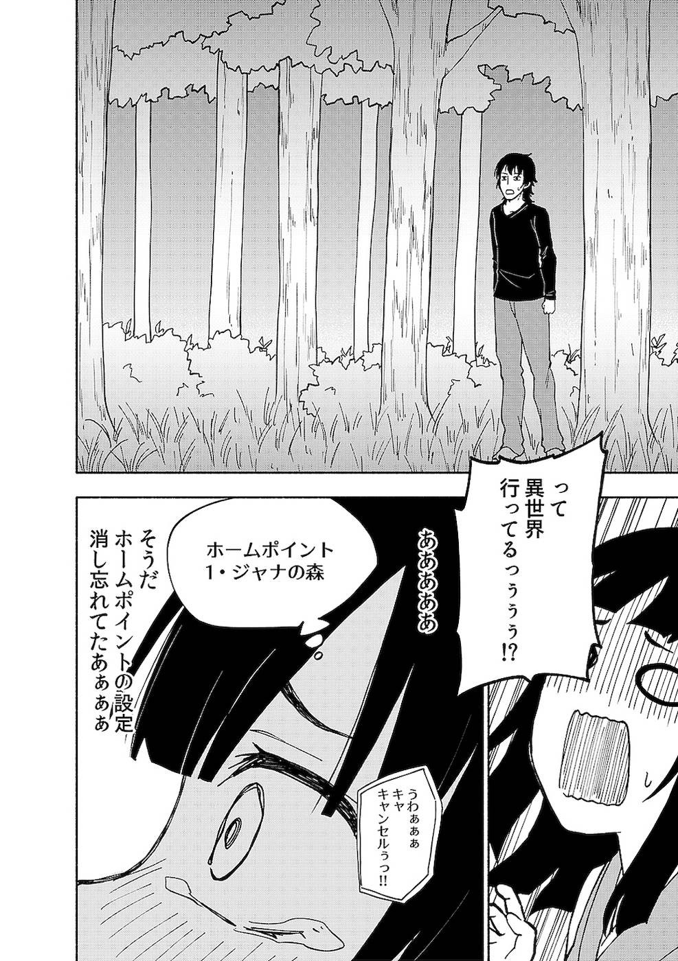 Page 200