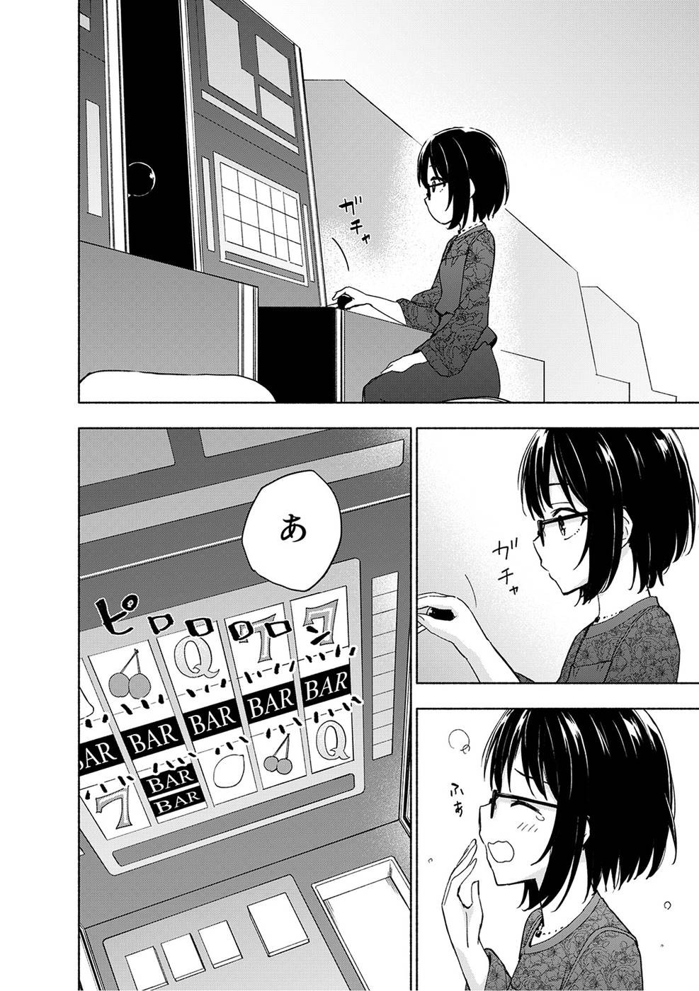 Page 110