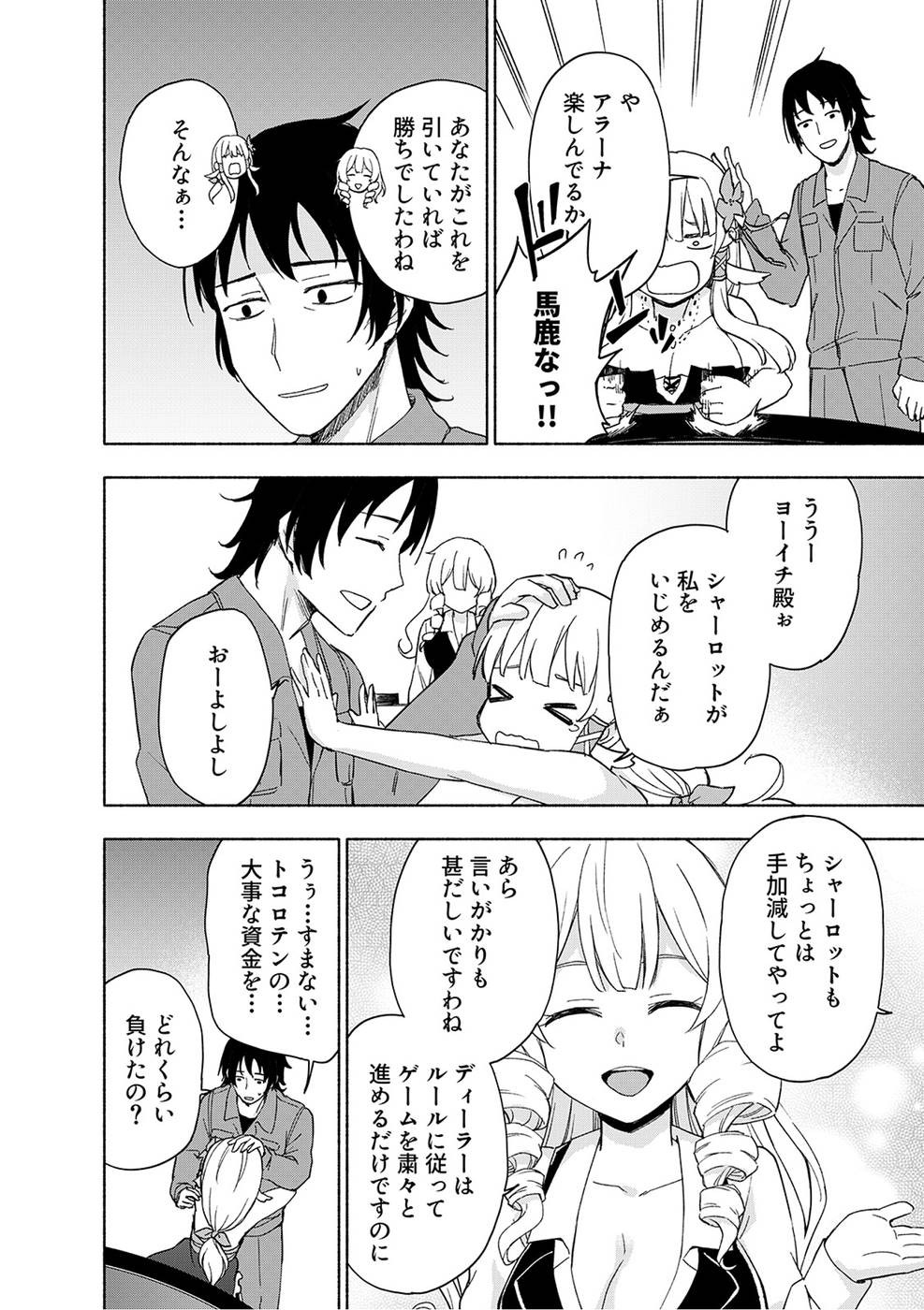 Page 114