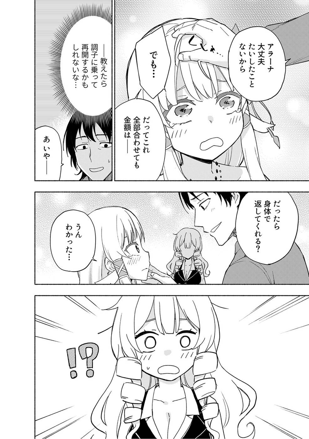 Page 116