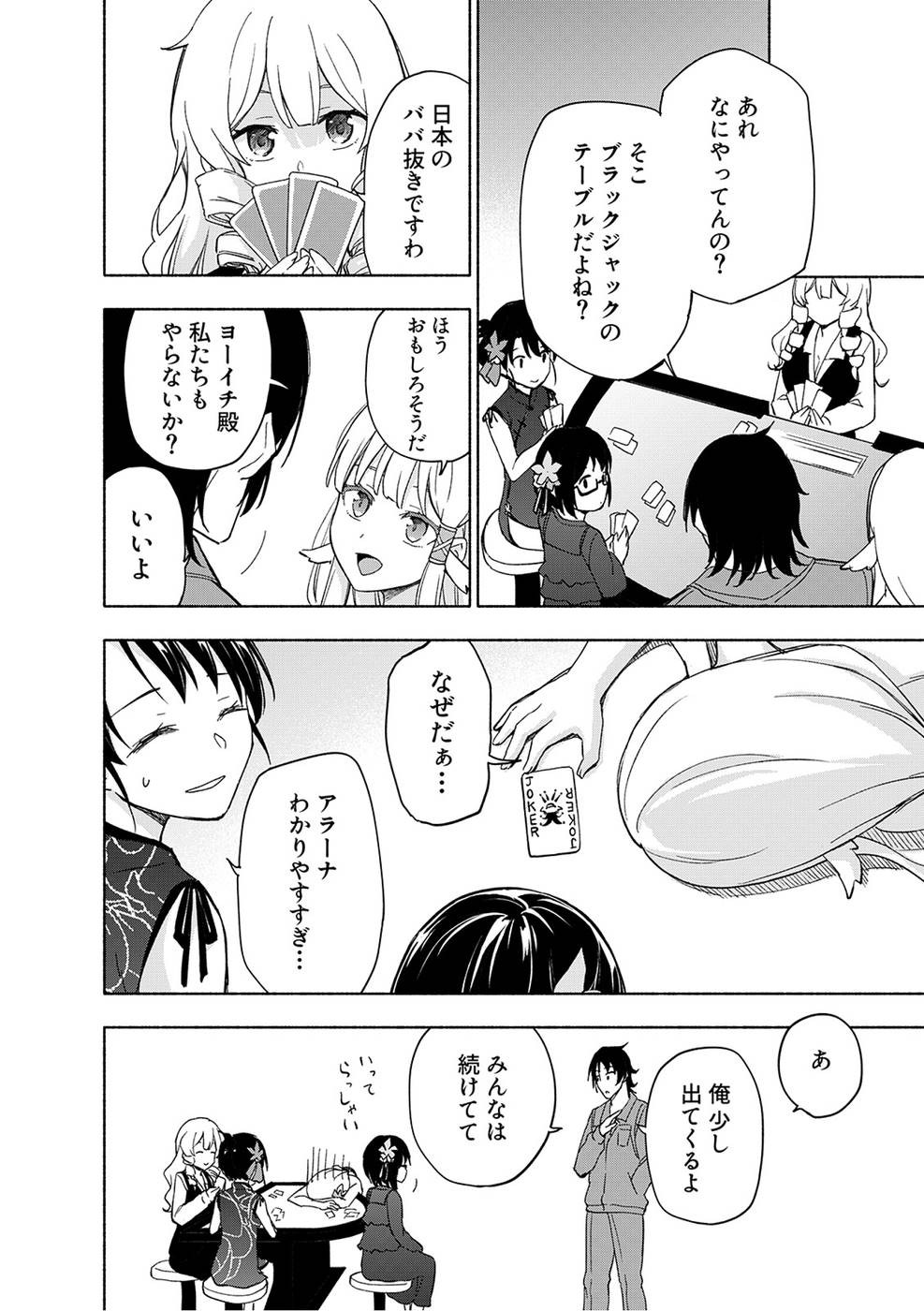 Page 122
