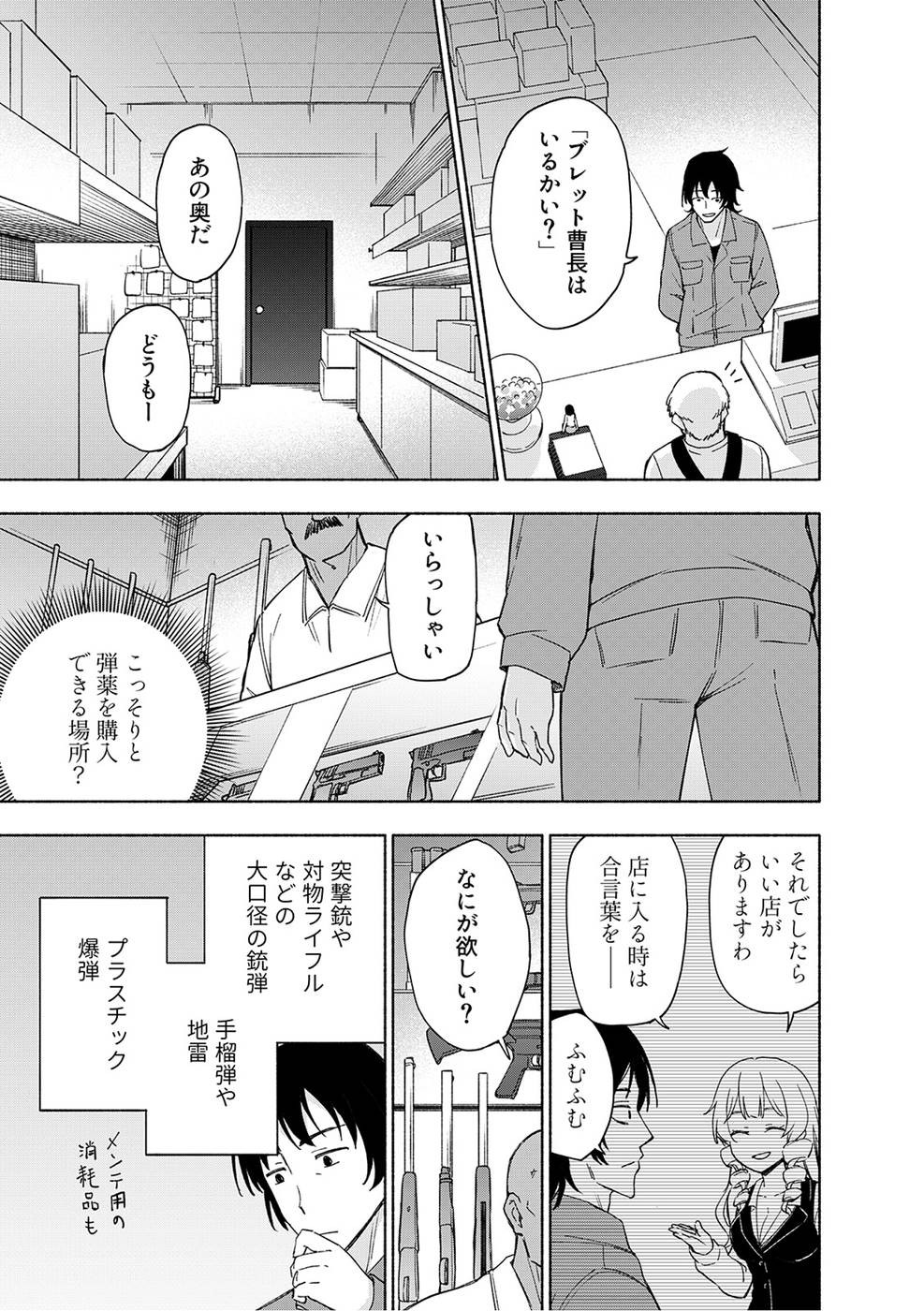 Page 123