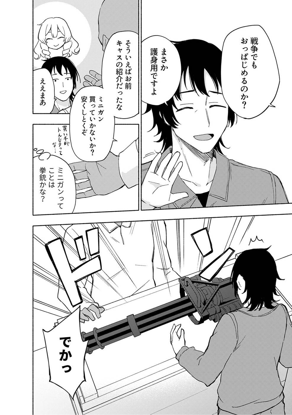 Page 124