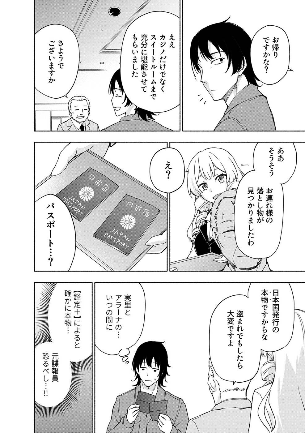 Page 126
