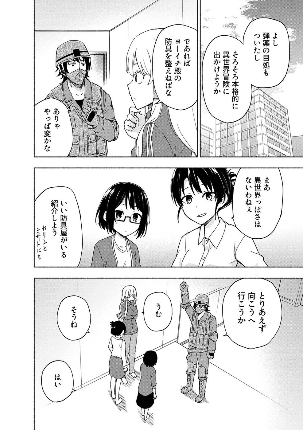 Page 128