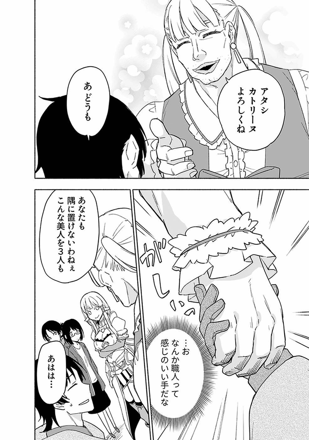 Page 132