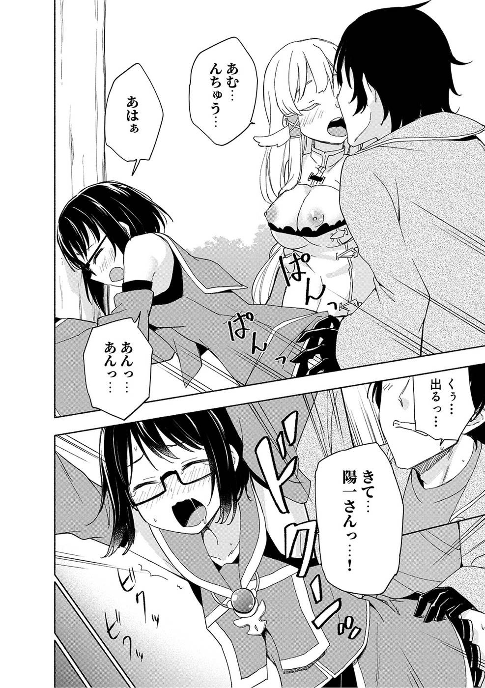 Page 150