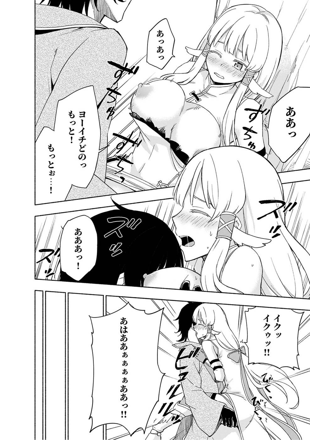 Page 152