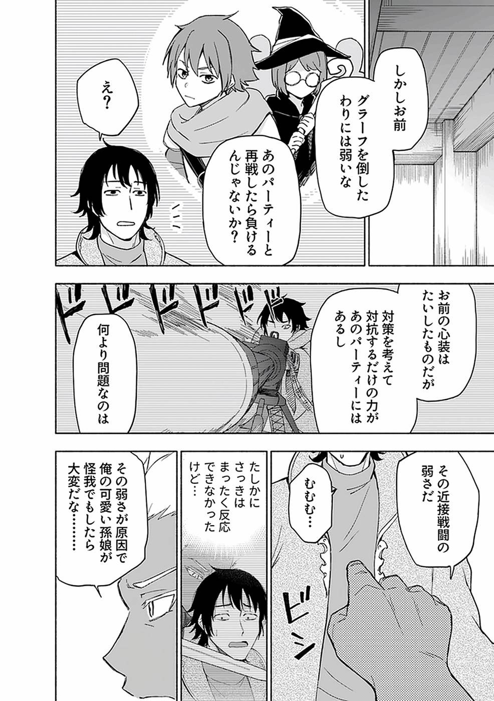 Page 176