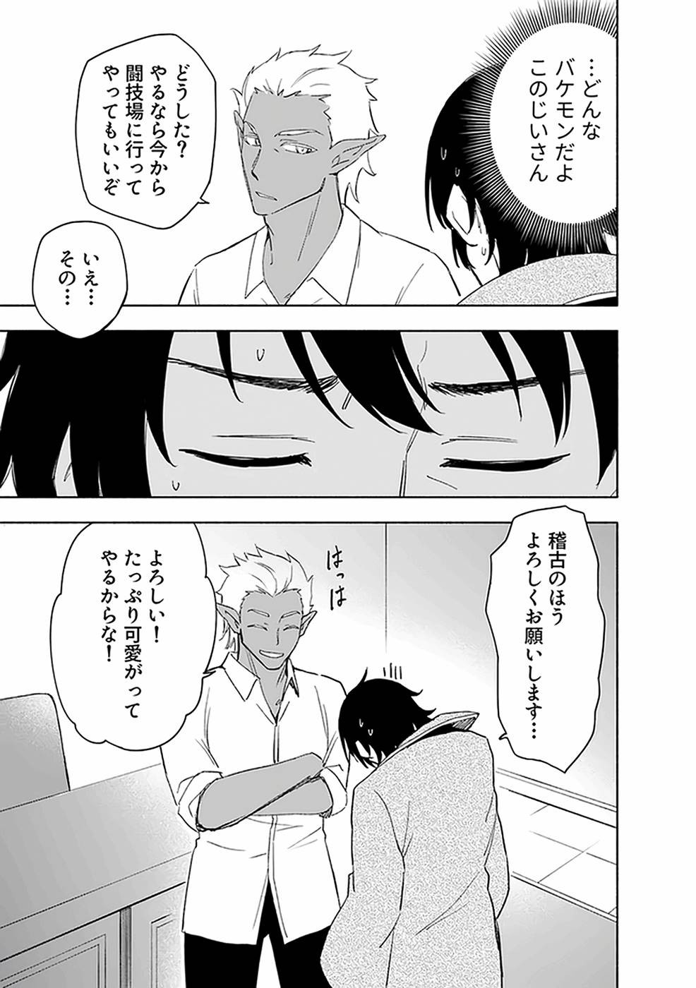 Page 179