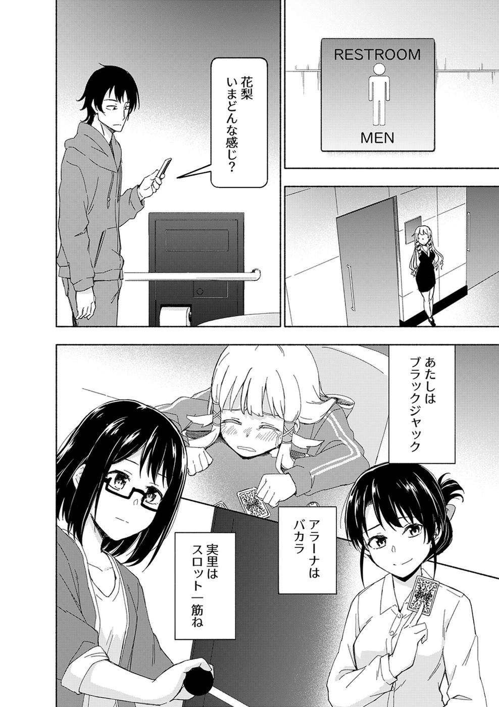 Page 40