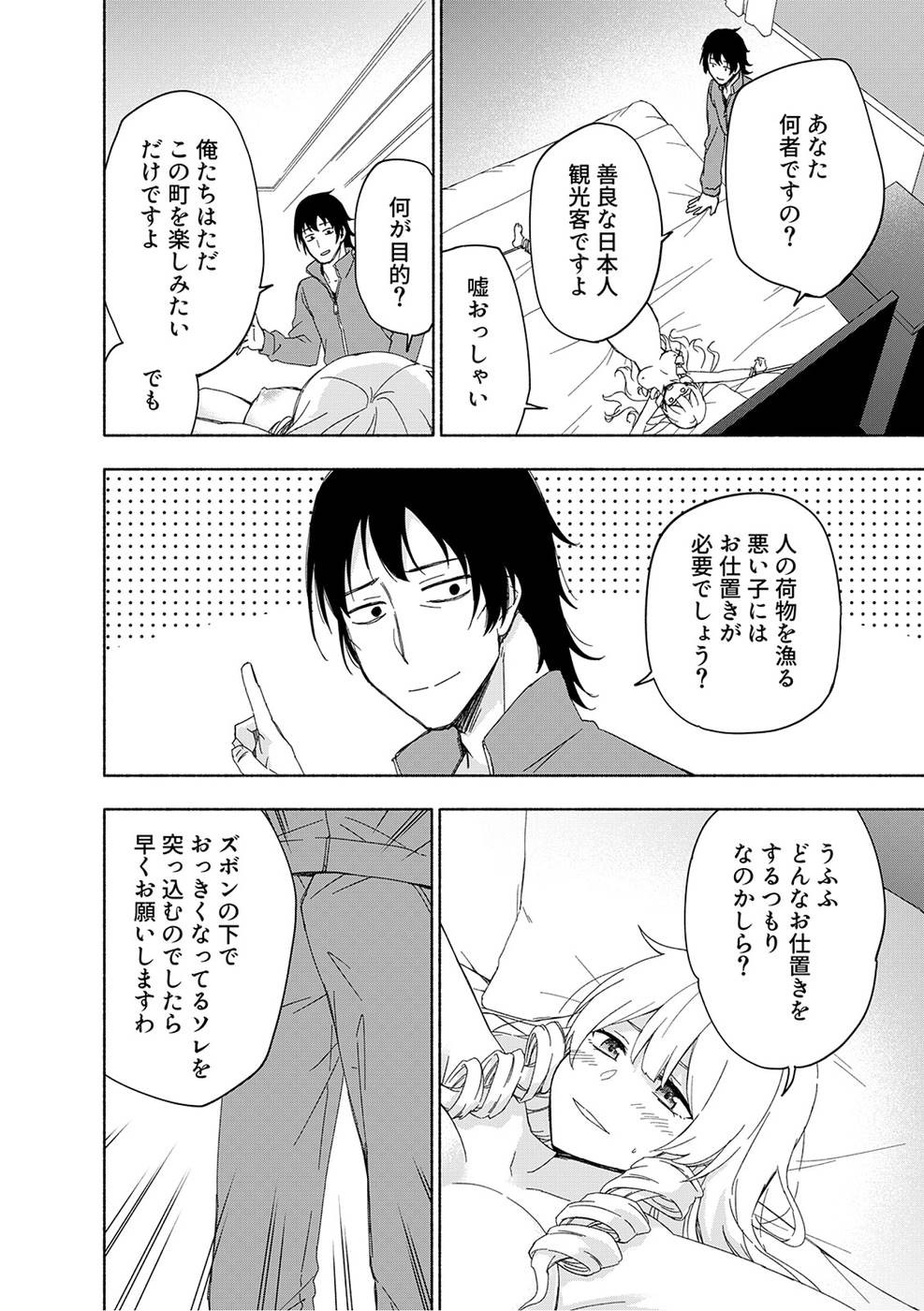Page 58