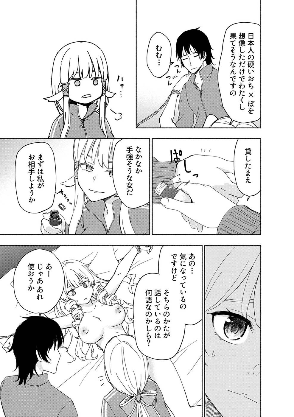 Page 59