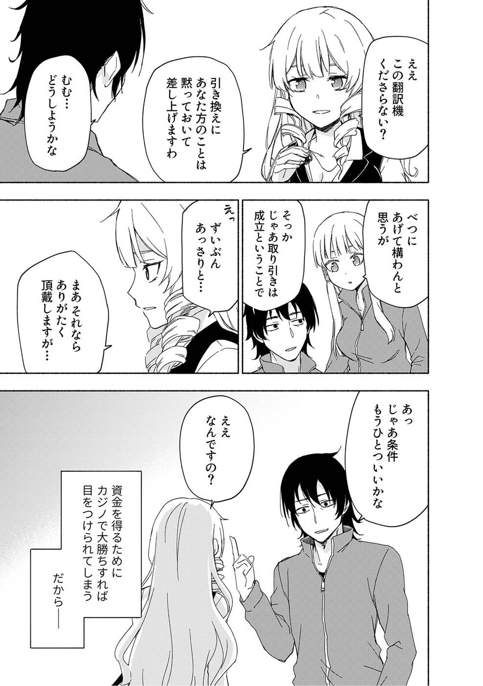 Page 67
