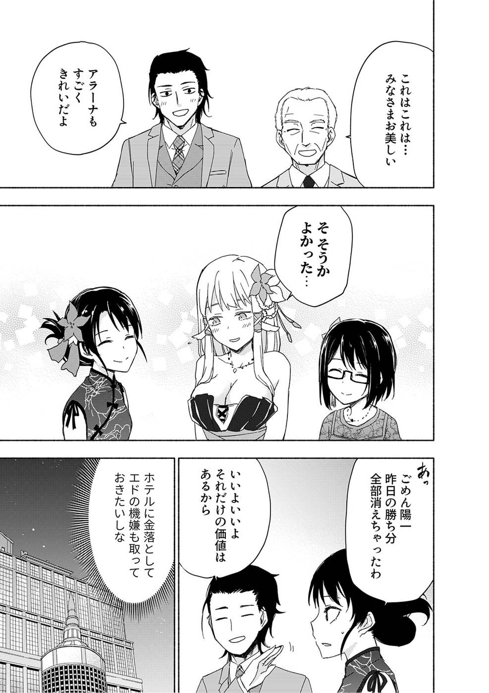 Page 73