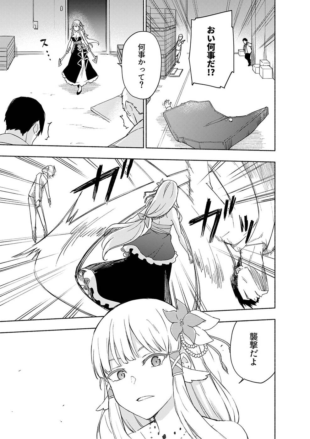 Page 91