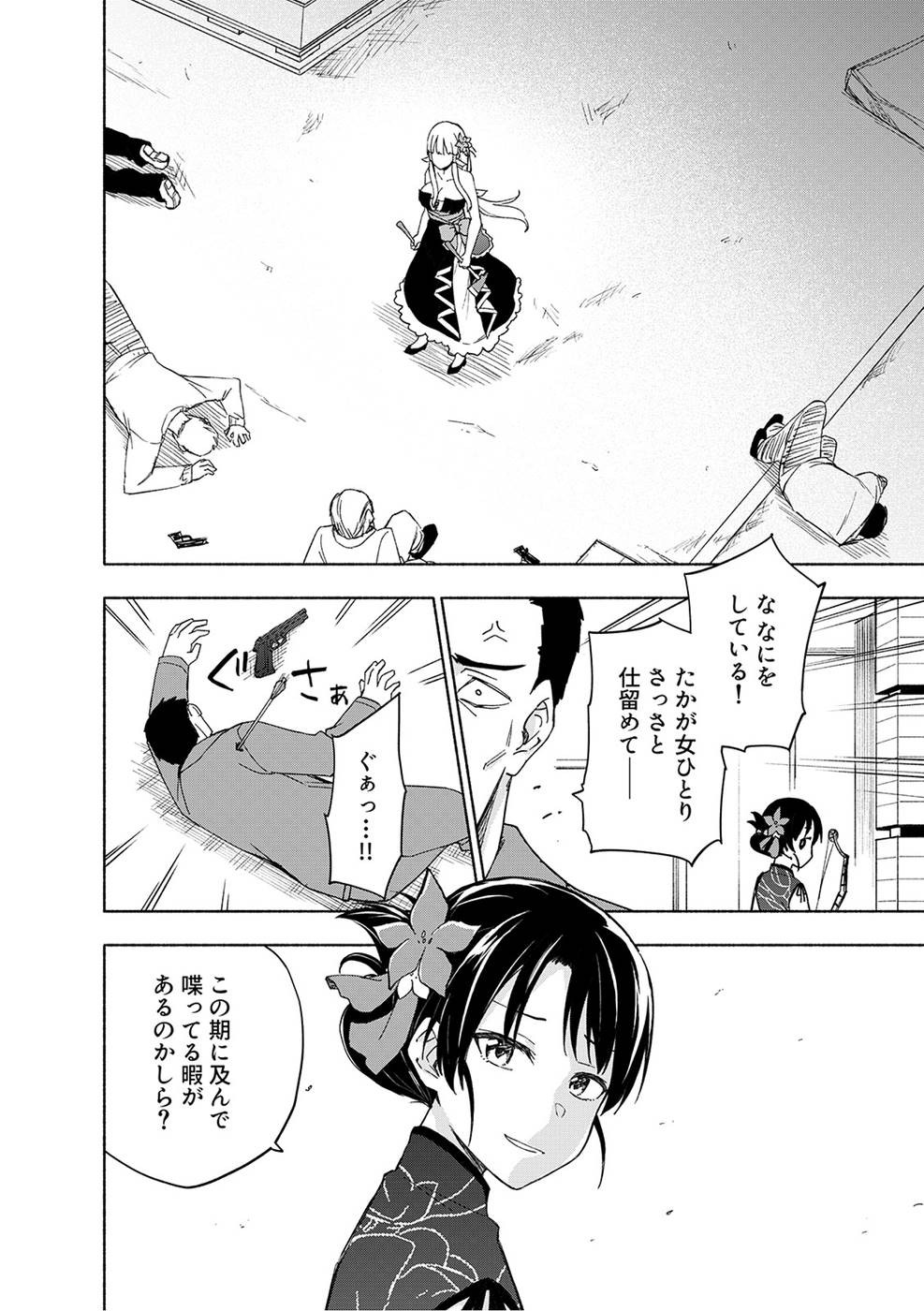 Page 92