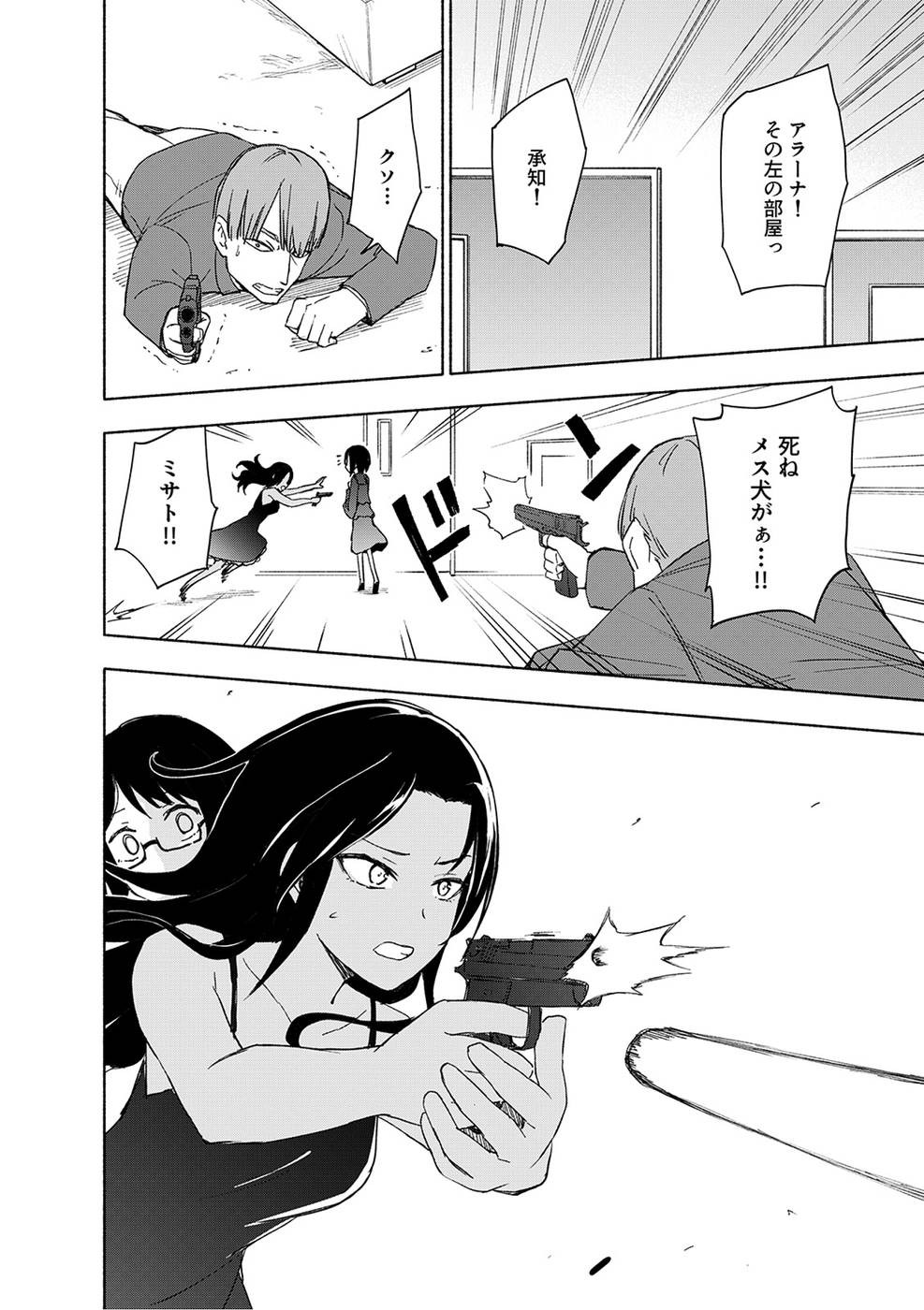 Page 94