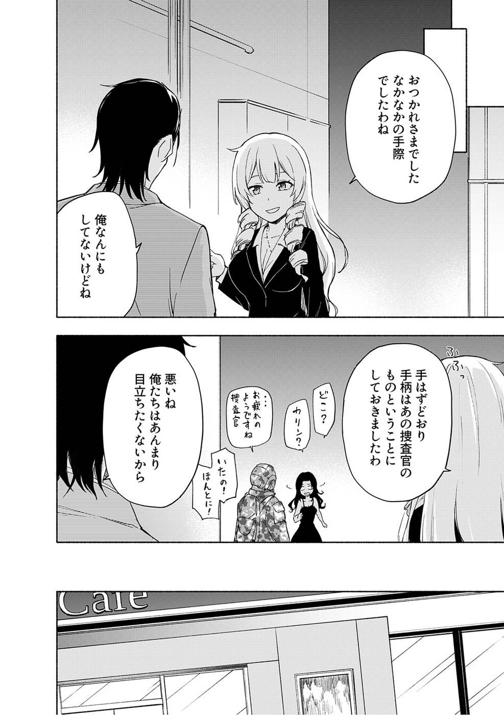 Page 98