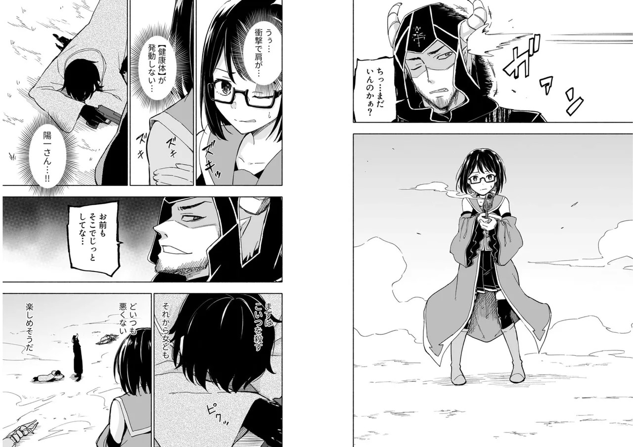 Page 67