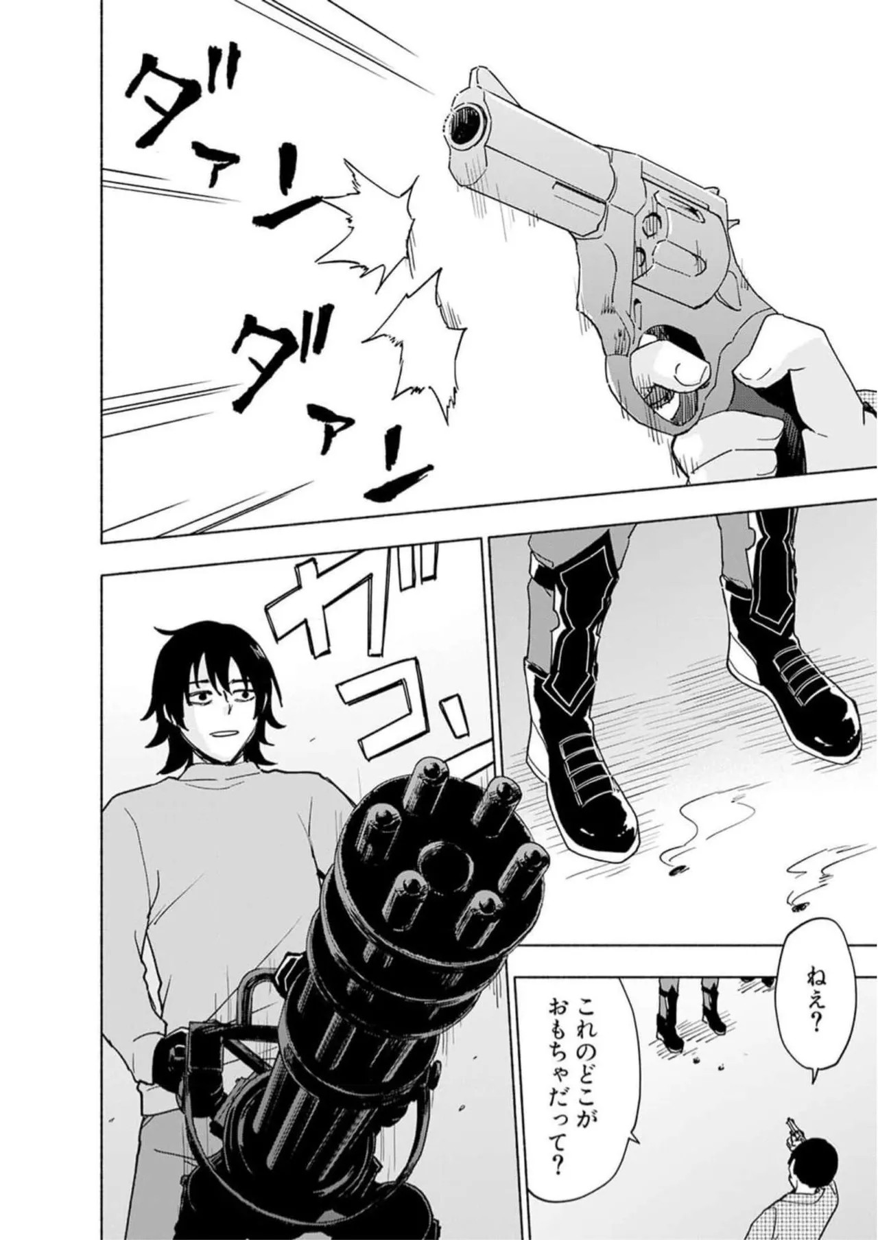 Page 100