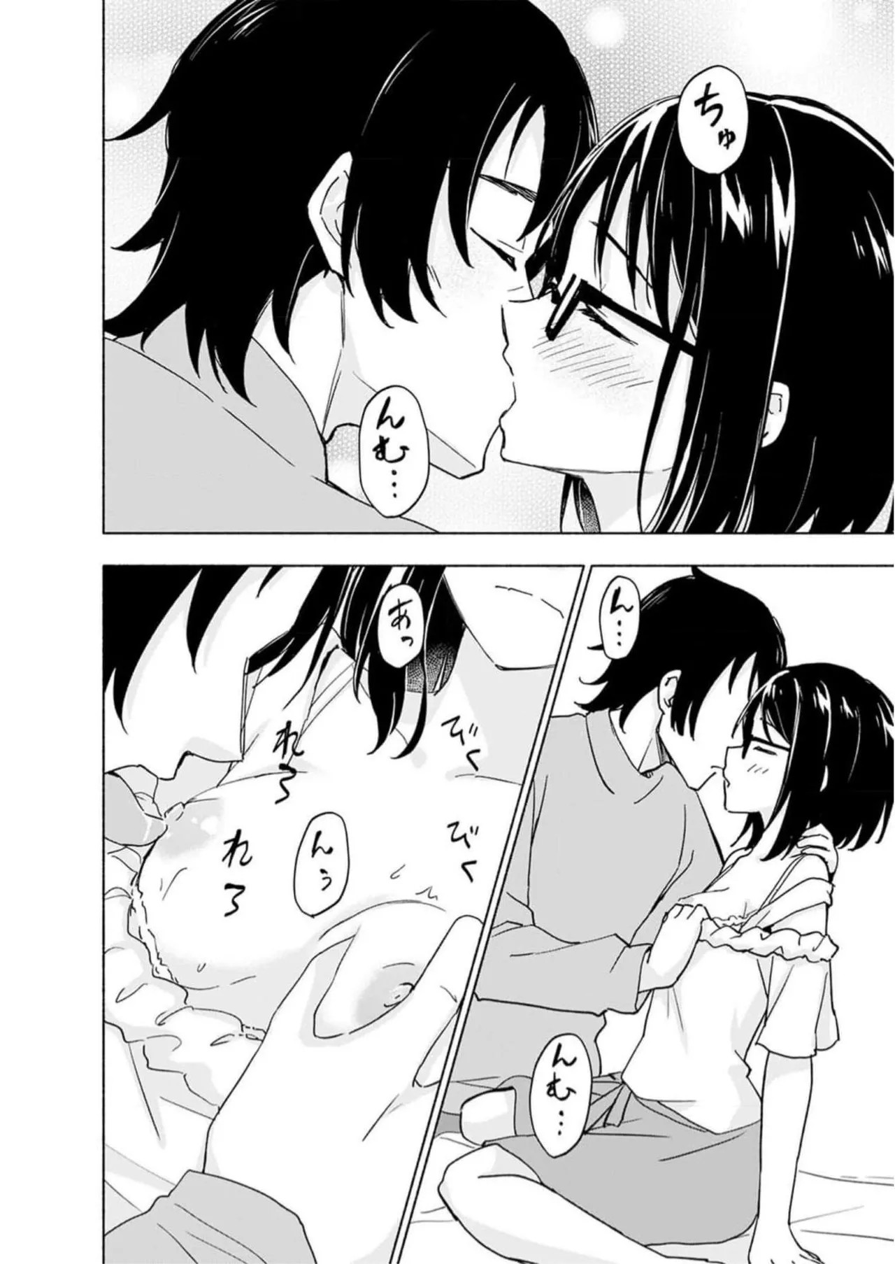 Page 108