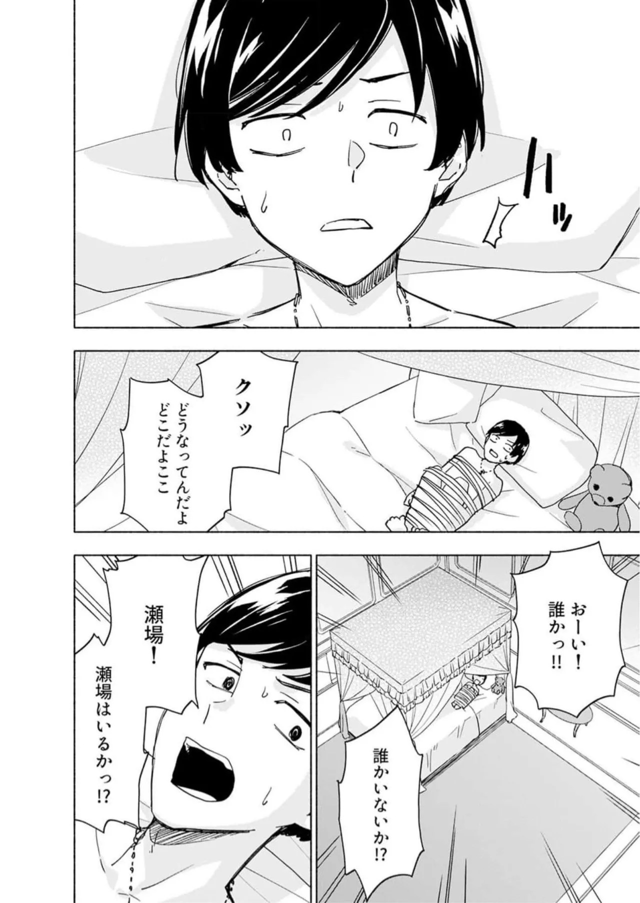 Page 116