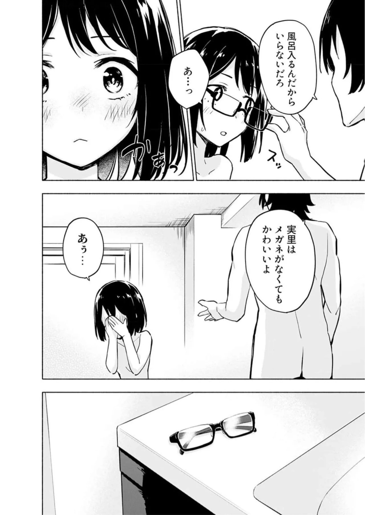 Page 152