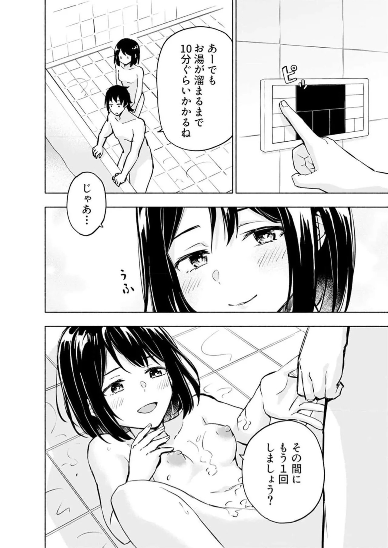 Page 166