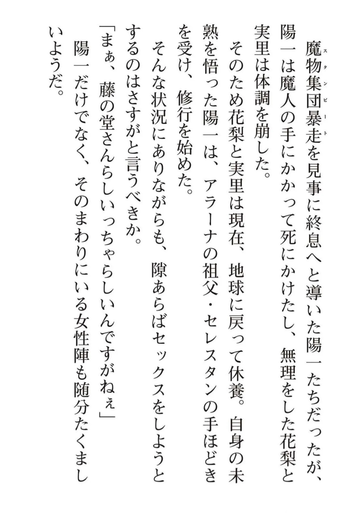 Page 185