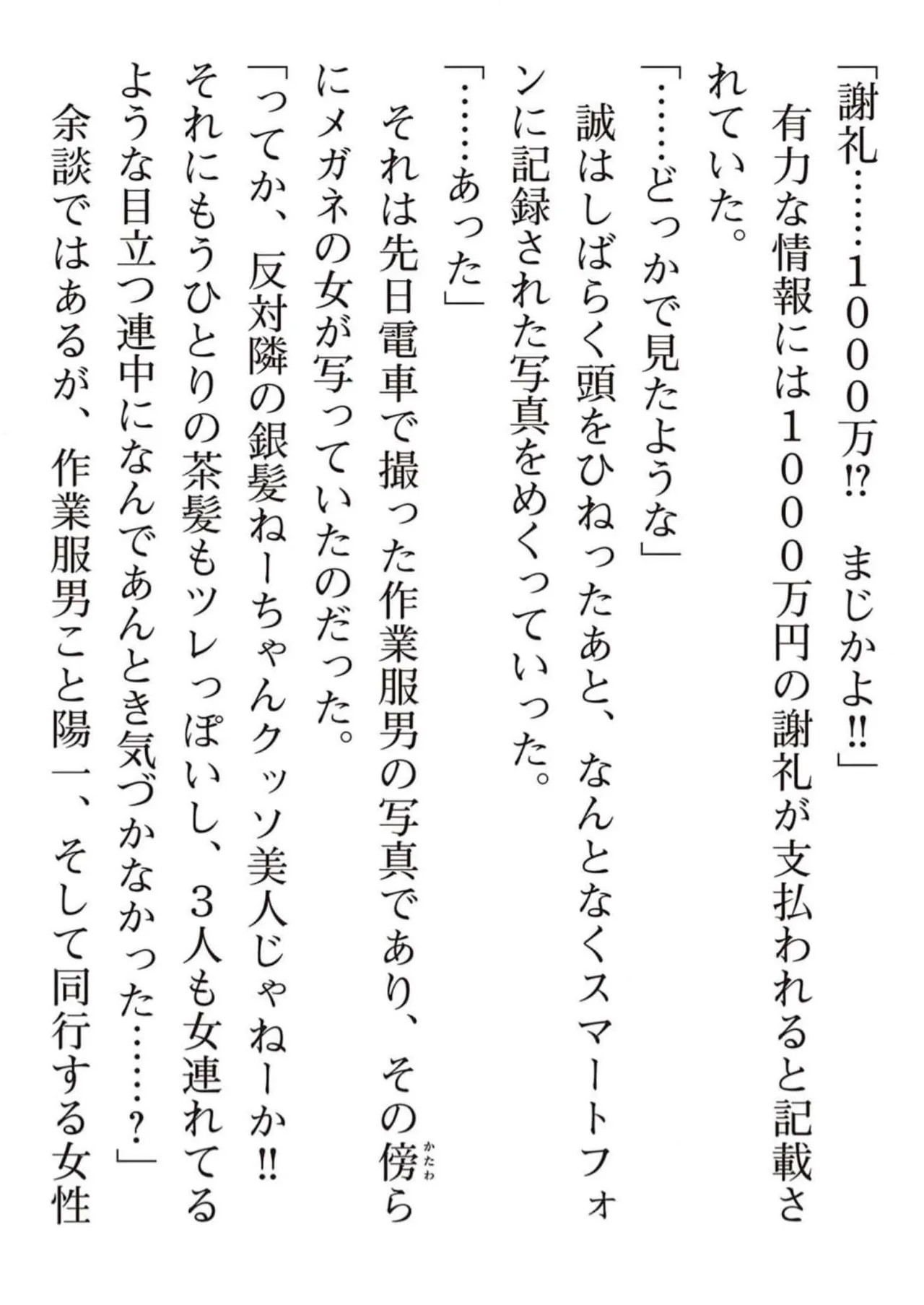 Page 196