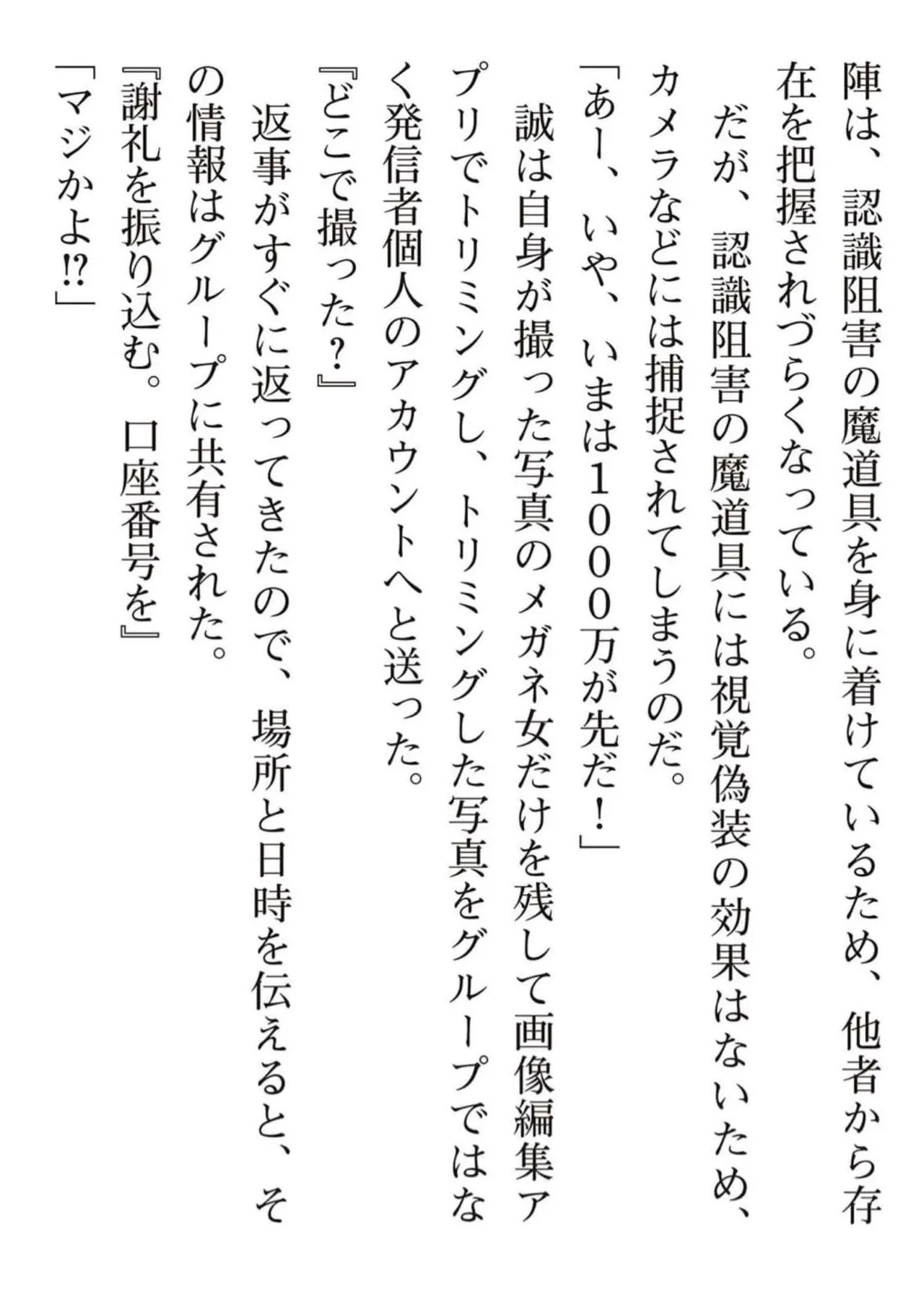 Page 197