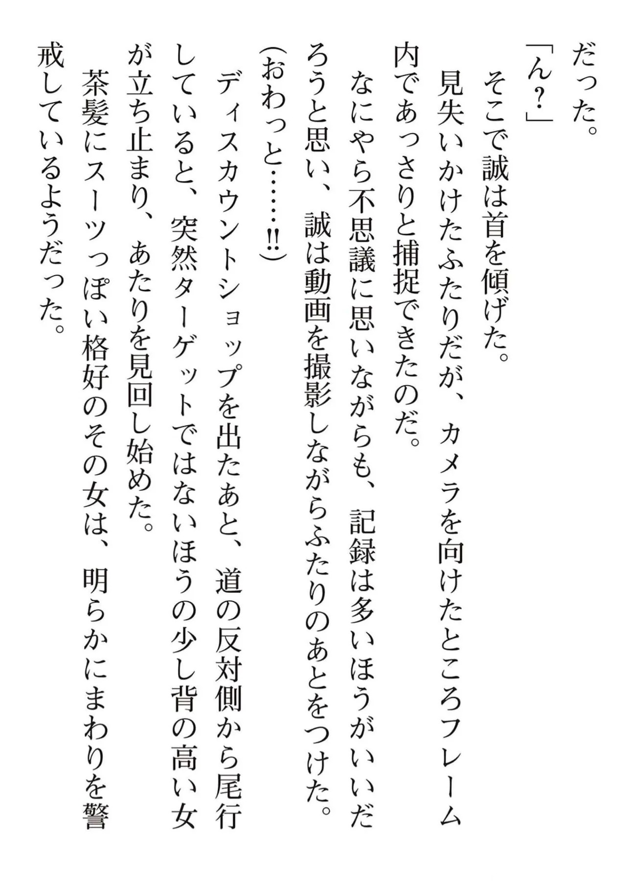 Page 201