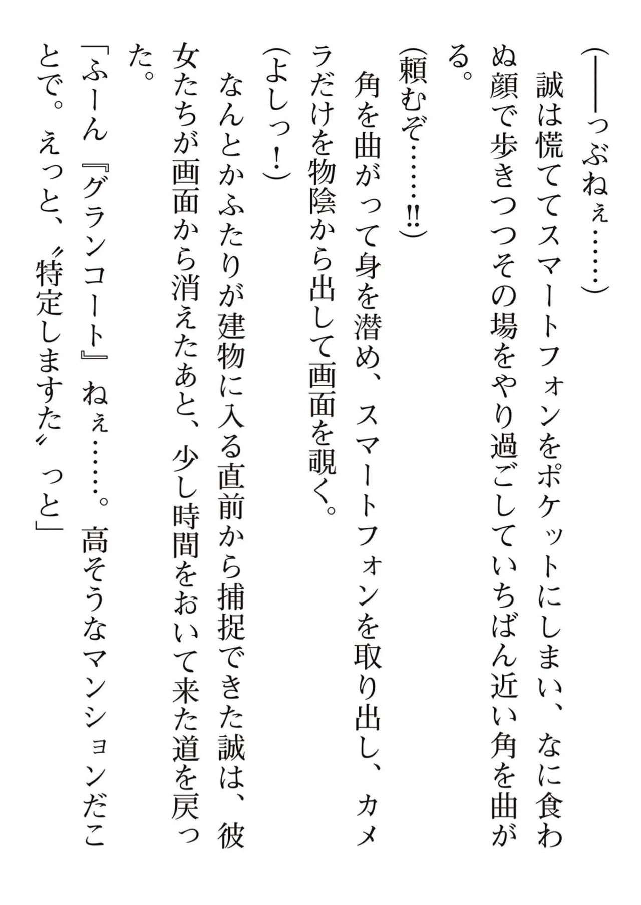 Page 202