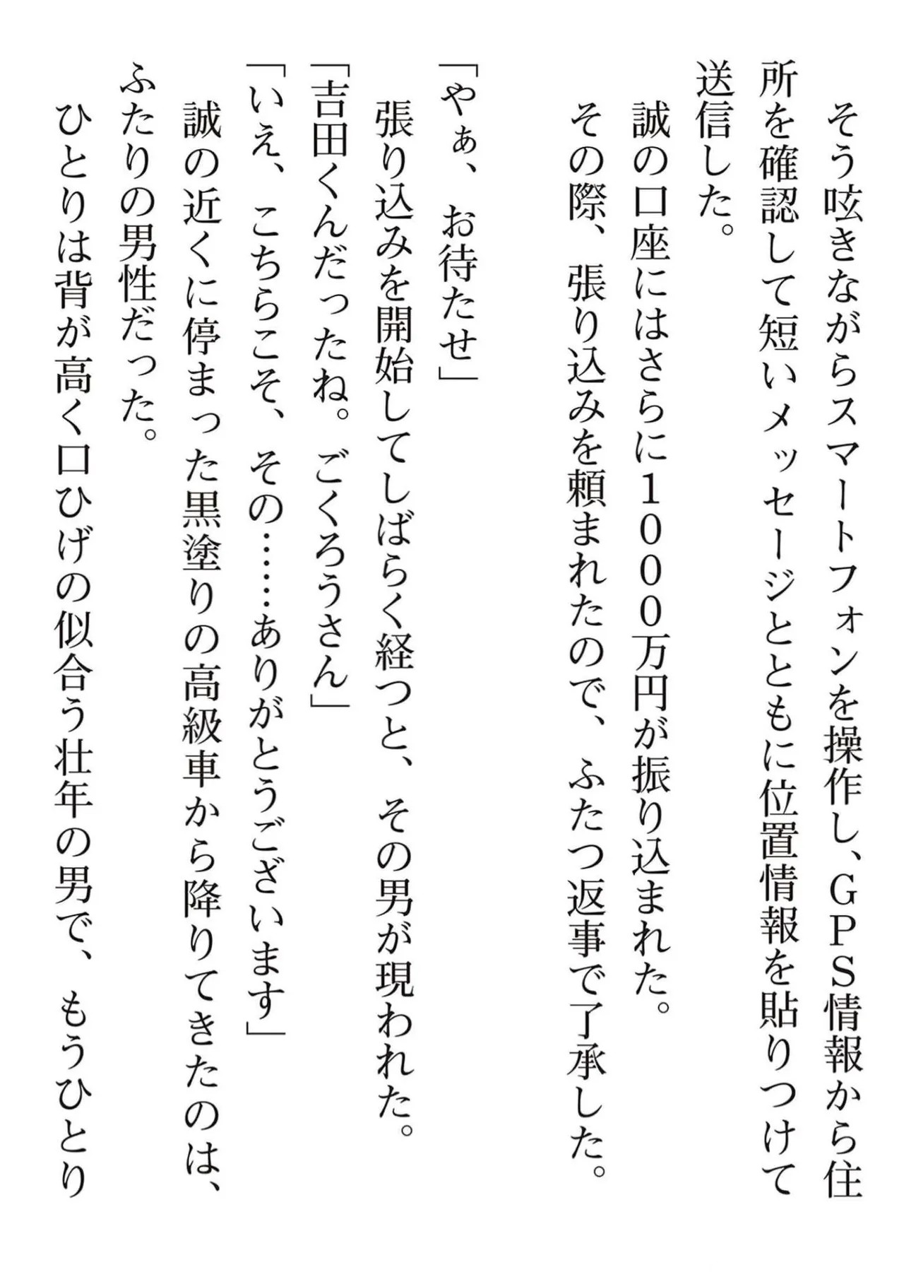 Page 203