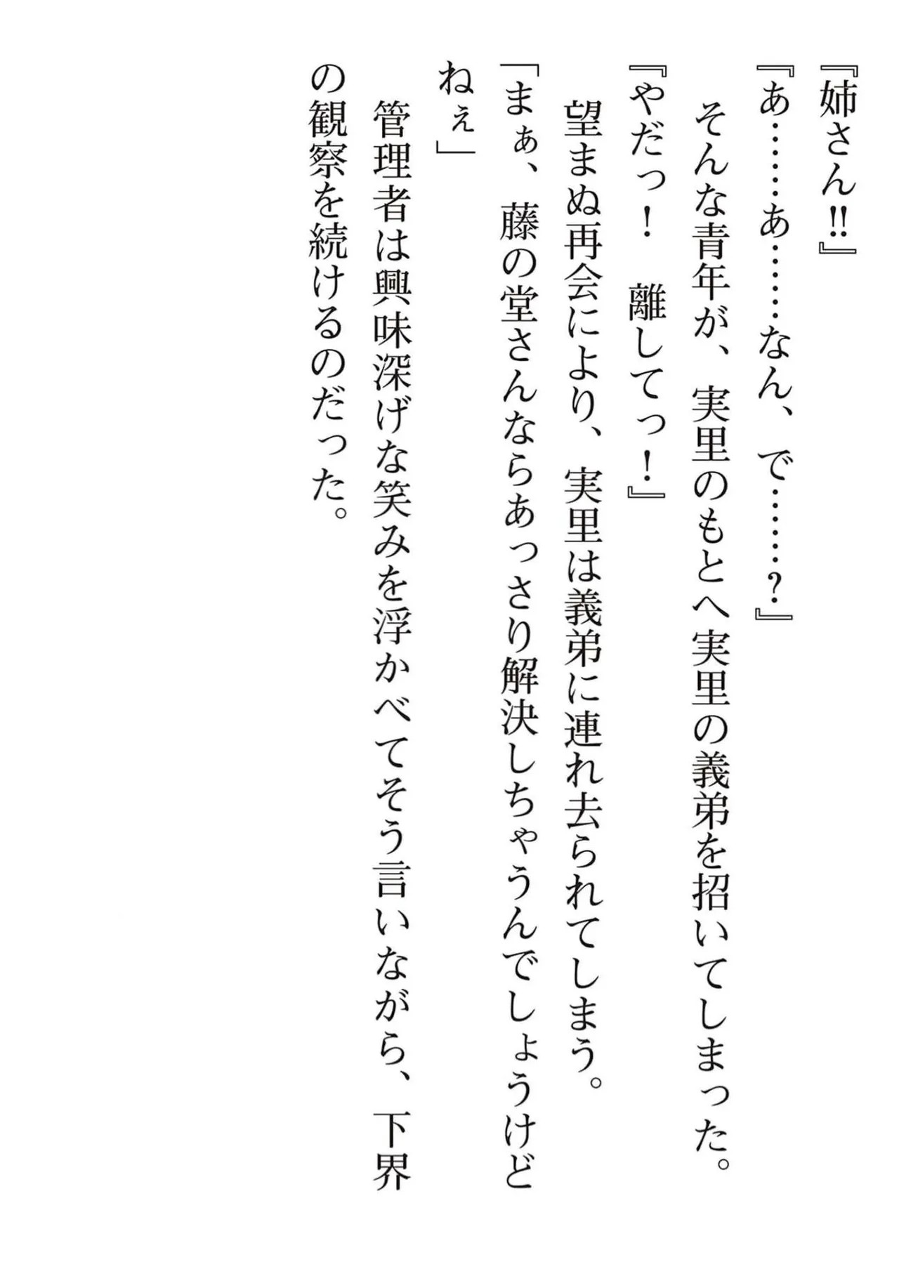 Page 205