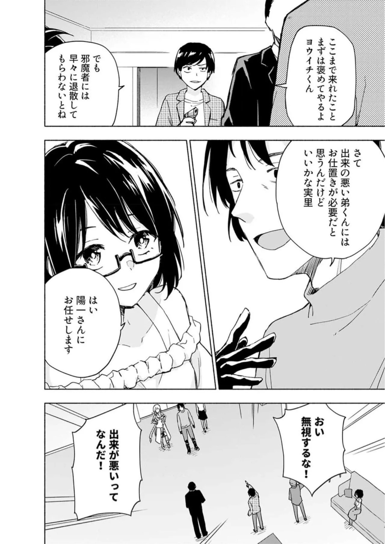 Page 98