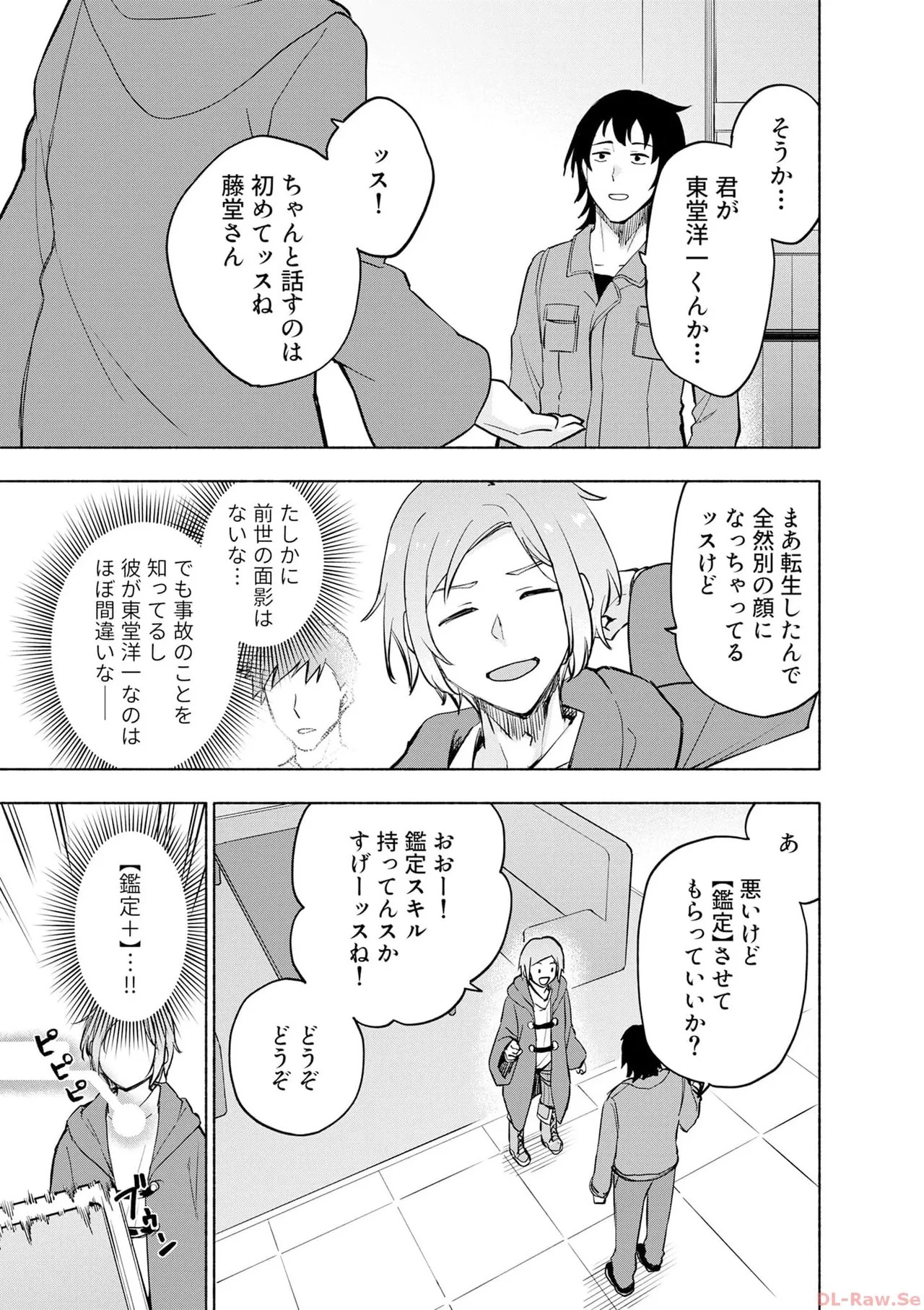 Page 101