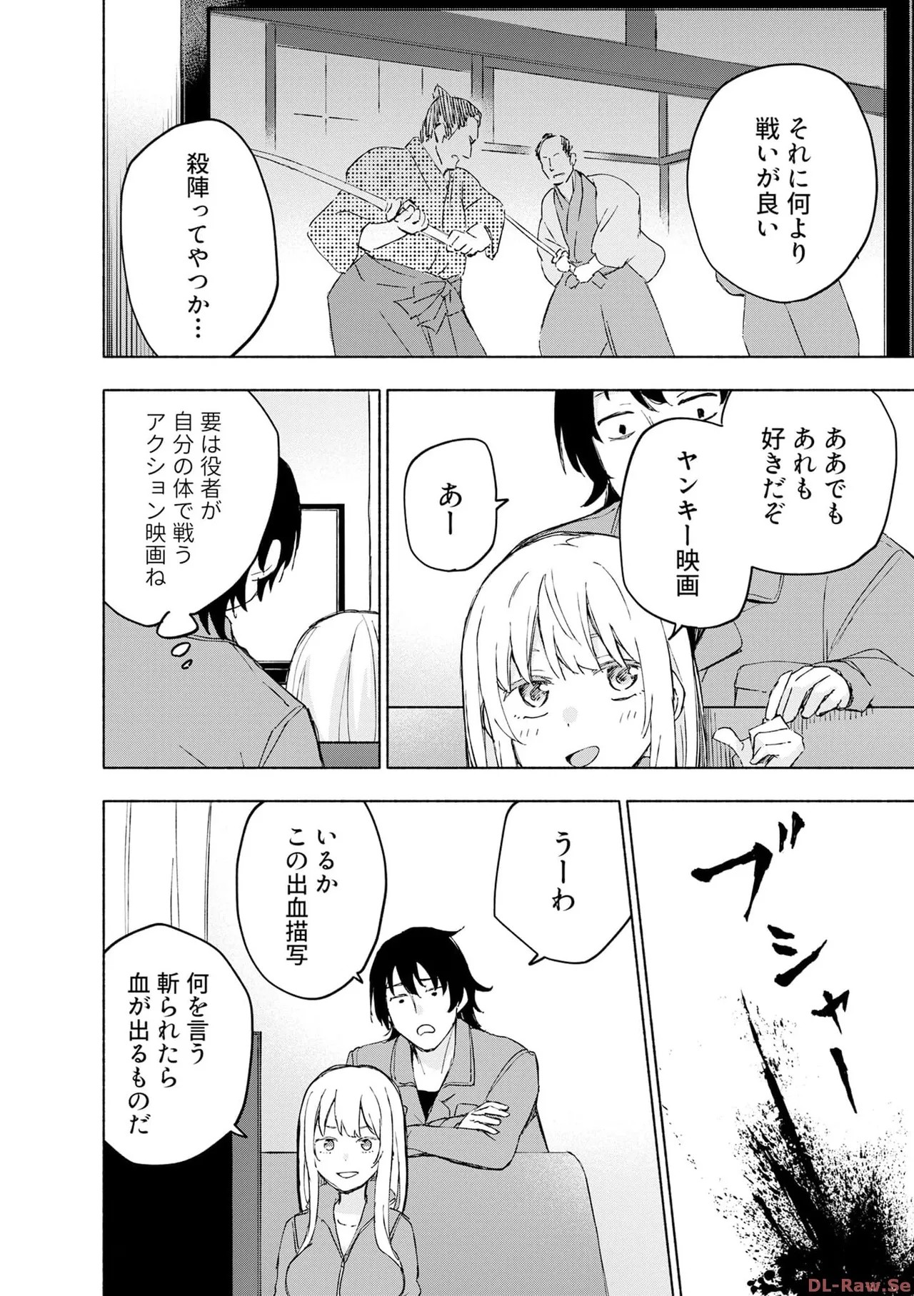 Page 128