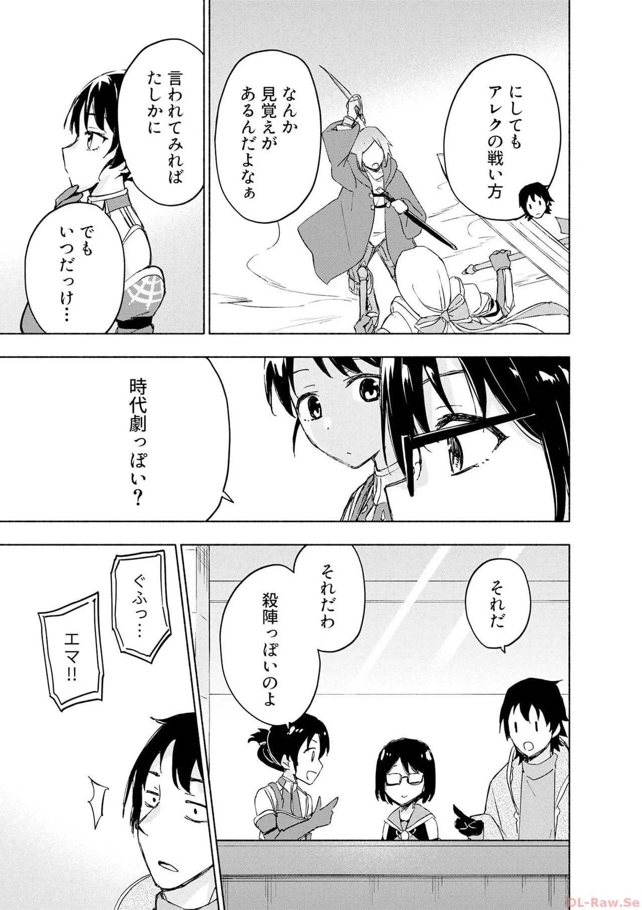 Page 143