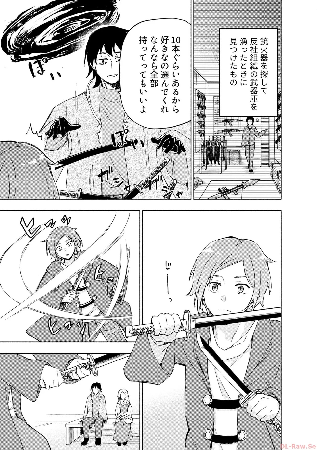 Page 153