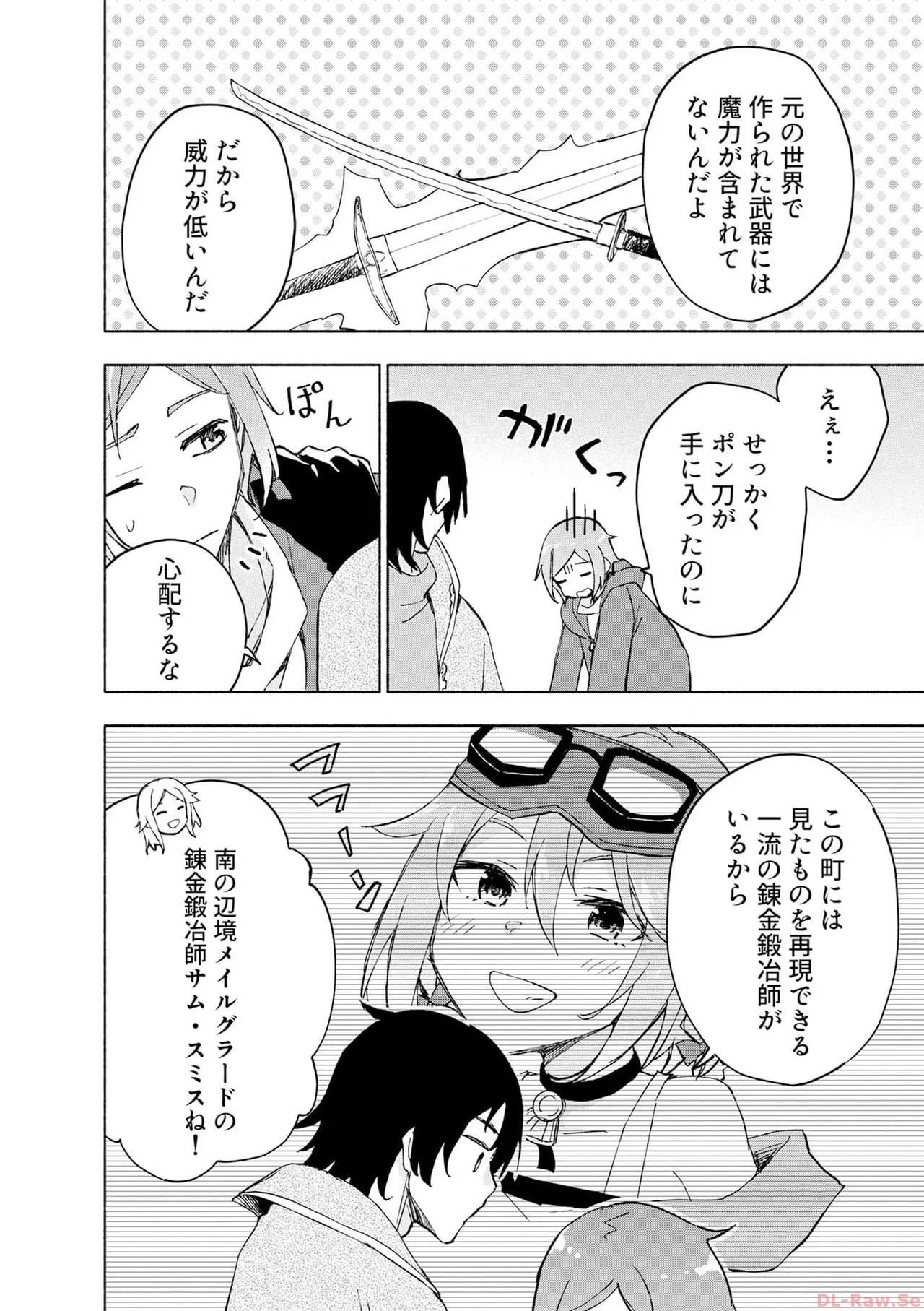 Page 156