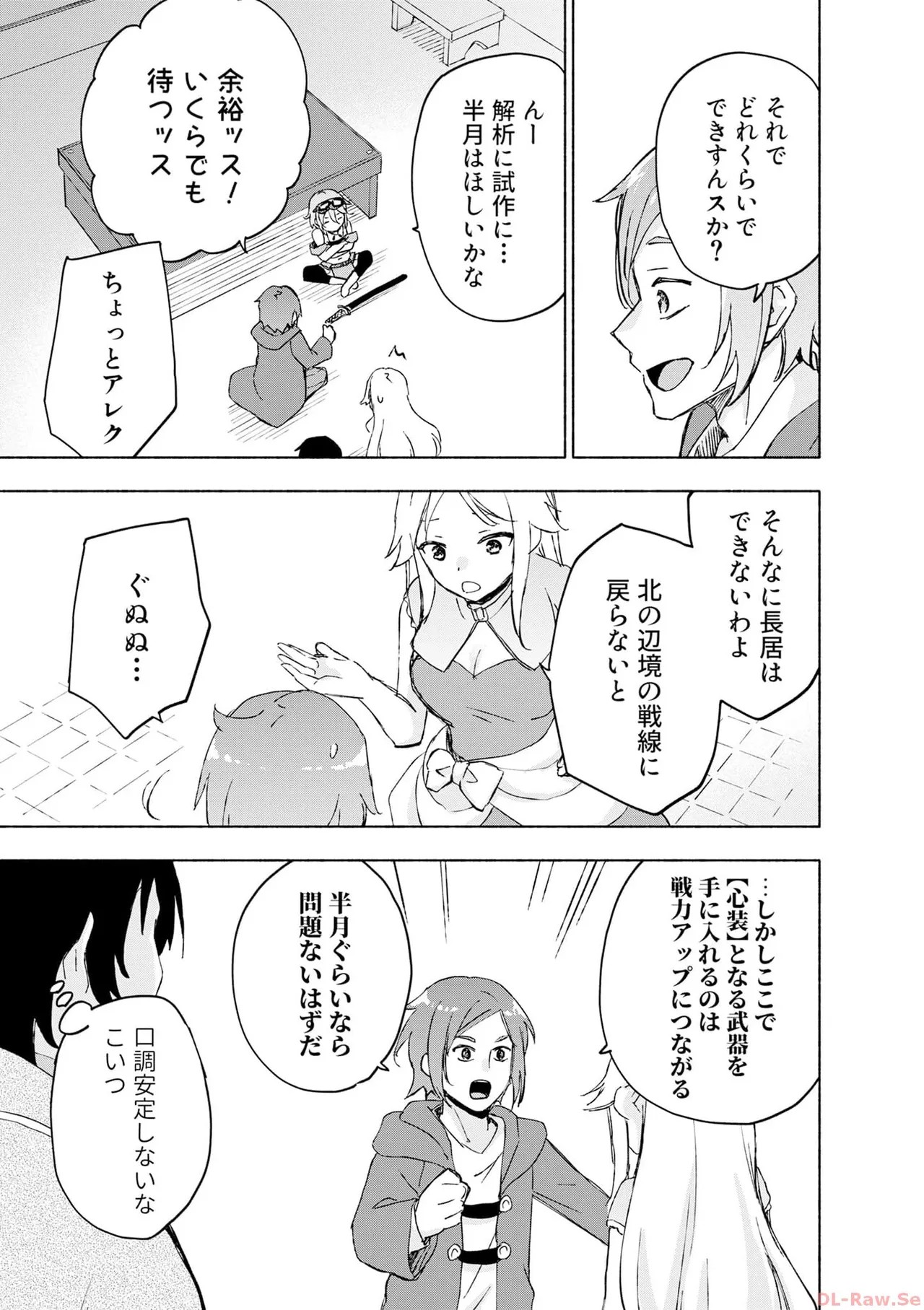 Page 159