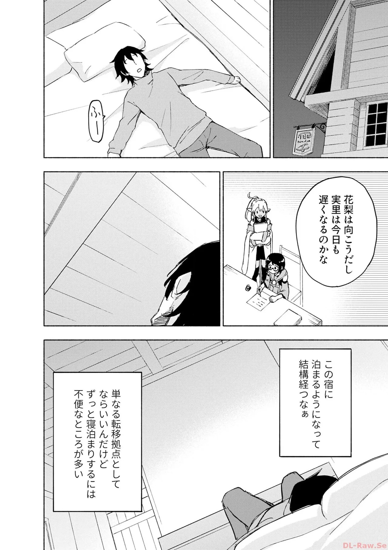 Page 168