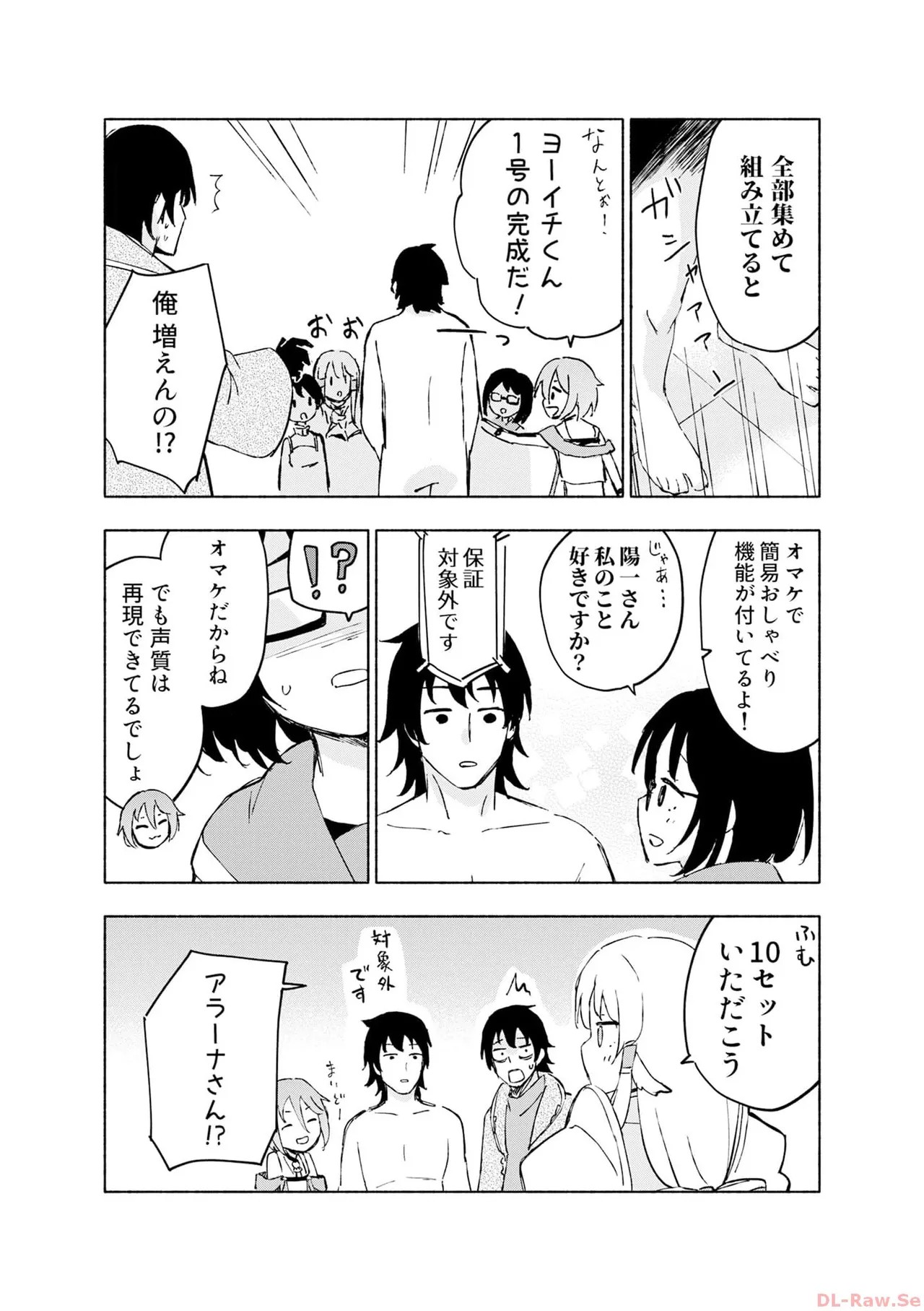 Page 176