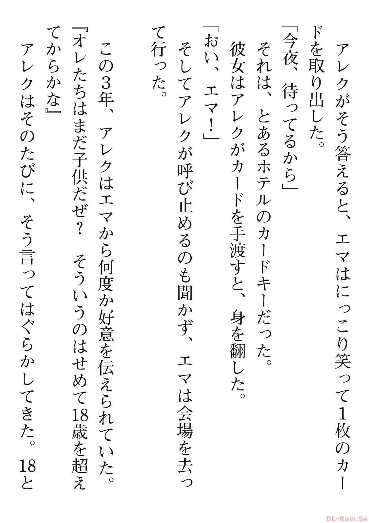 Page 185