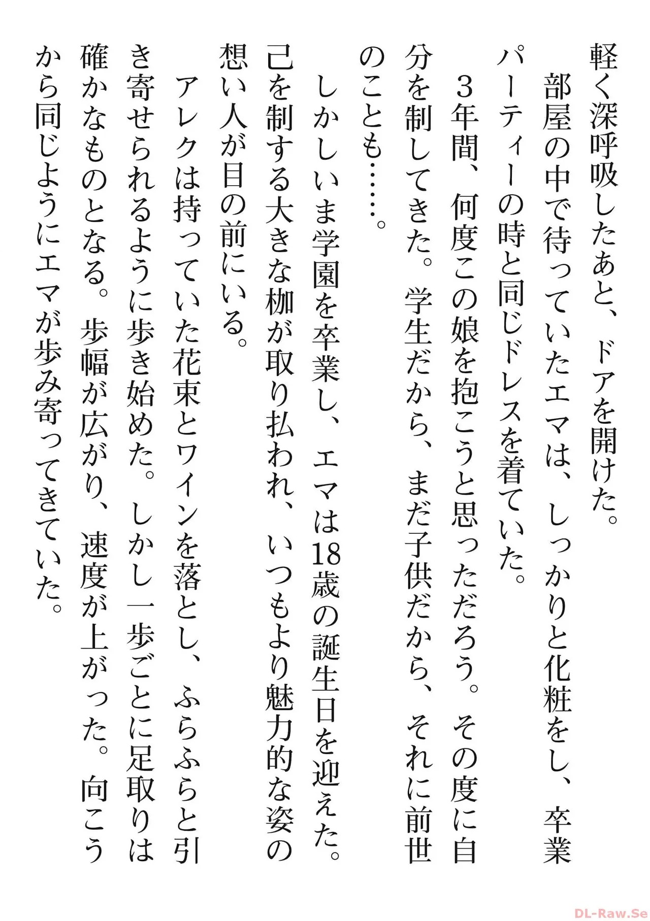 Page 187