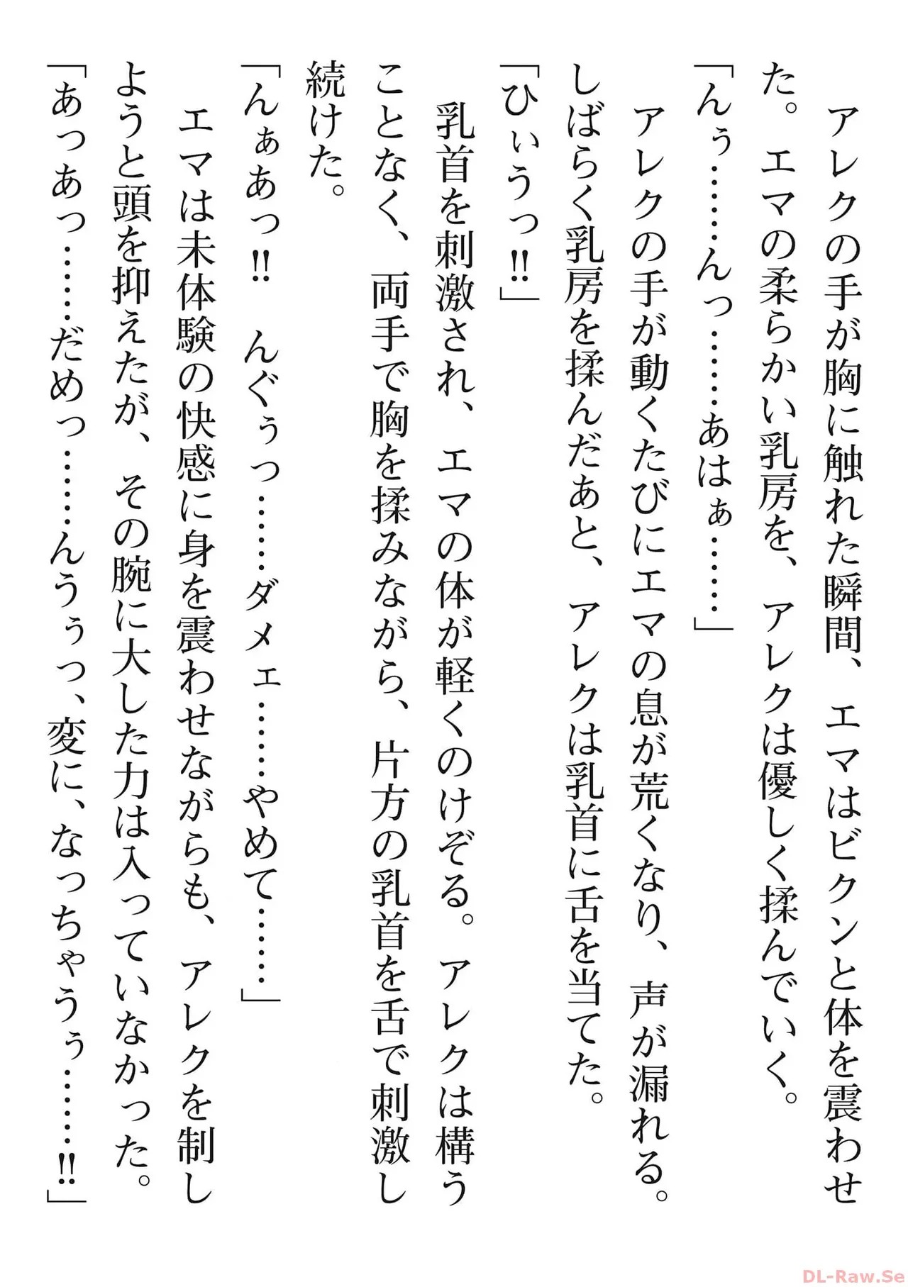 Page 191