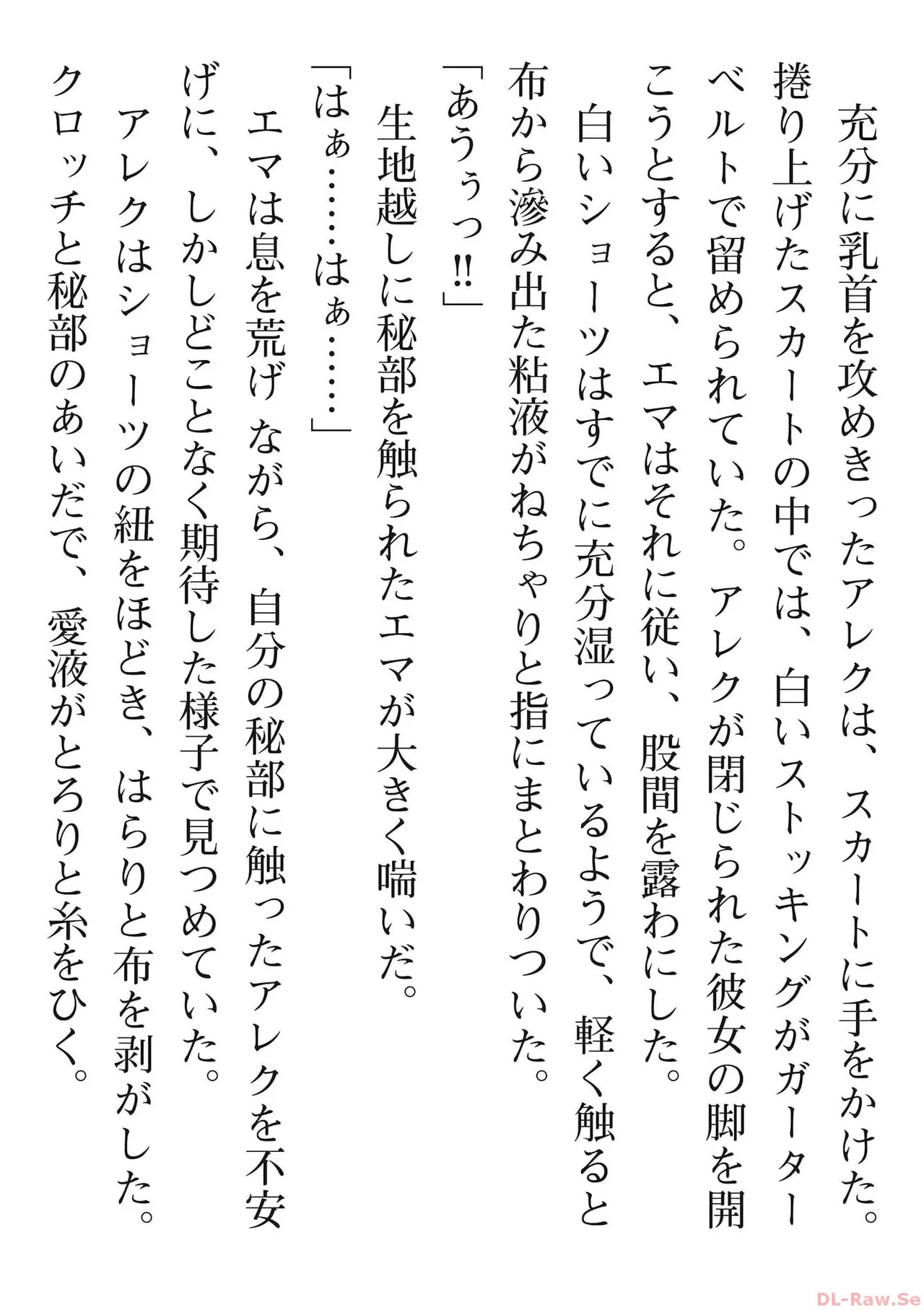 Page 192