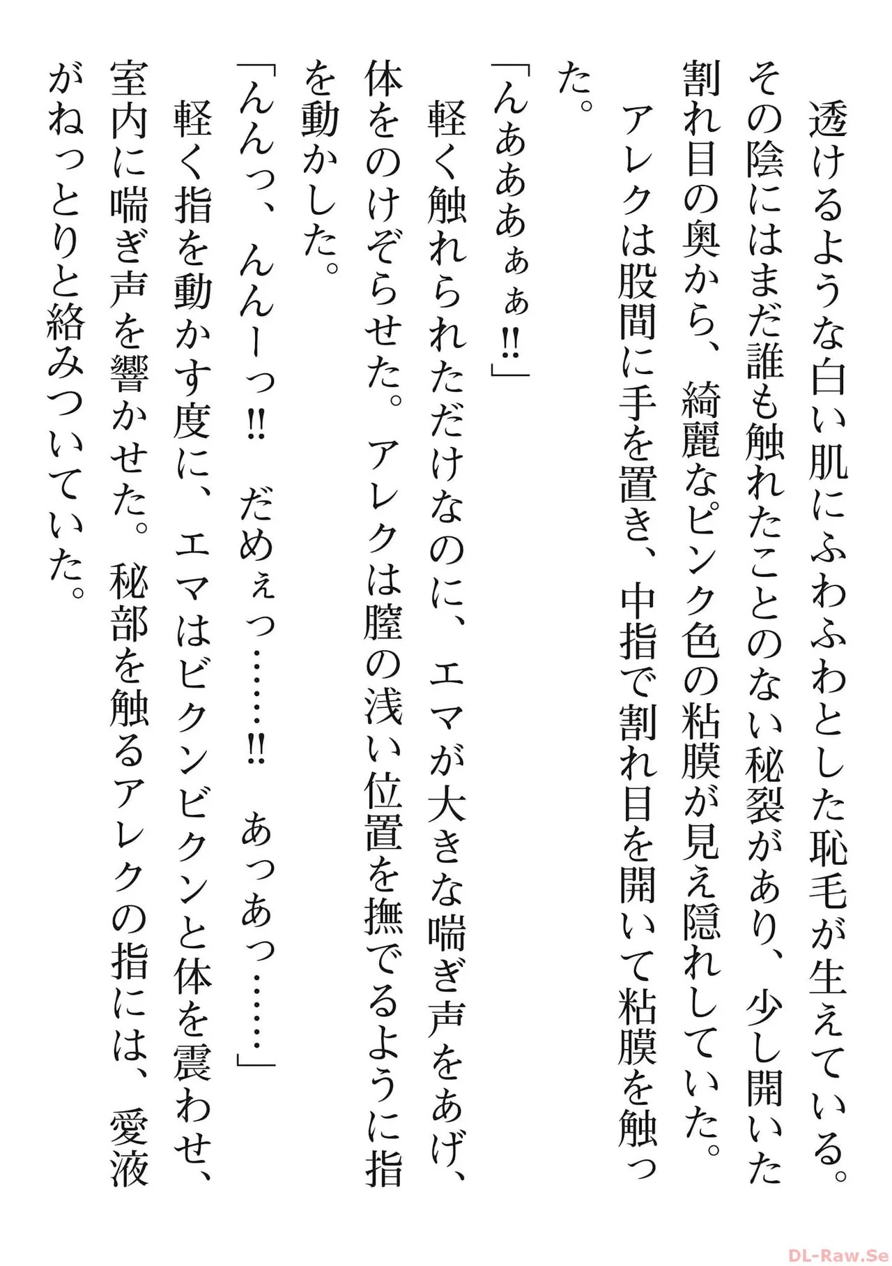 Page 193